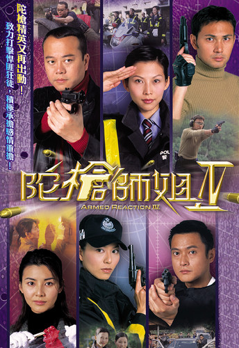 Armed Reaction IV.jpg