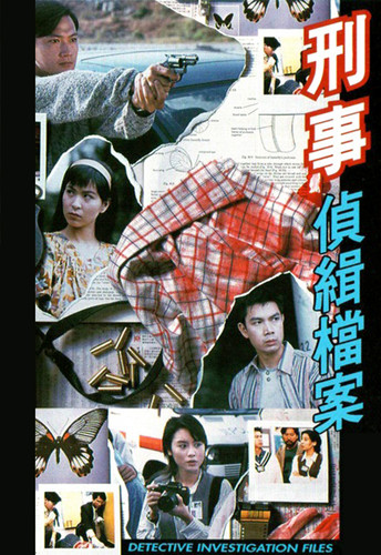 Detective Investigation Files.jpg
