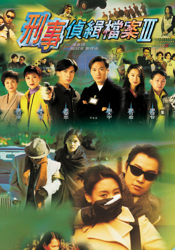 Detective Investigation Files III.jpg