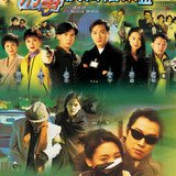 Detective Investigation Files III