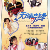 AGoodMatchFromHeaven