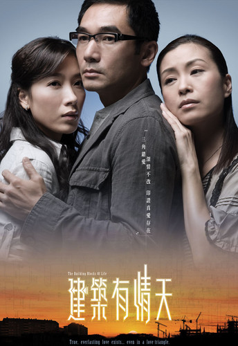 The Building Blocks of Life.jpg