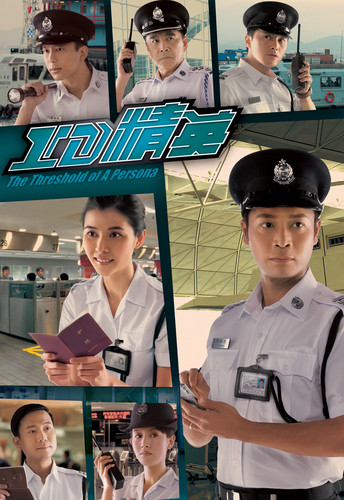 The Threshold Of A Persona.jpg