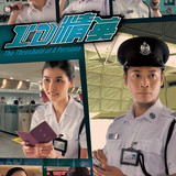 The Threshold Of A Persona