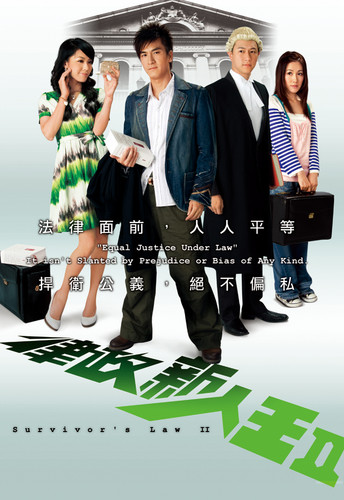 Survivors Law II.jpg