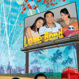 Love Bond