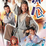 The Legend Of Master Chai