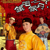 Word Twisters Adventures