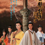 Swordsman Lai Bo Yee