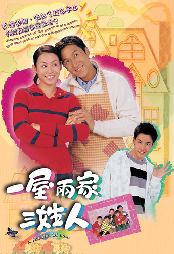 A Handful of Love.jpg