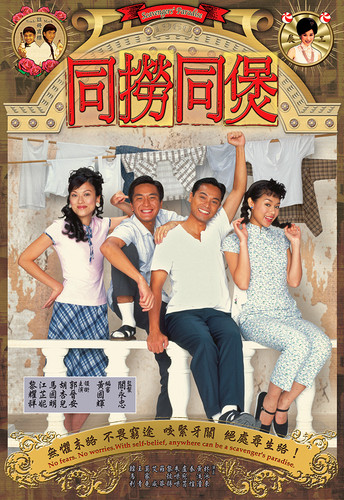 Scavengers Paradis.jpg