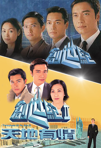 At the Threshold of An Era.jpg