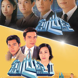 At the Threshold of An Era