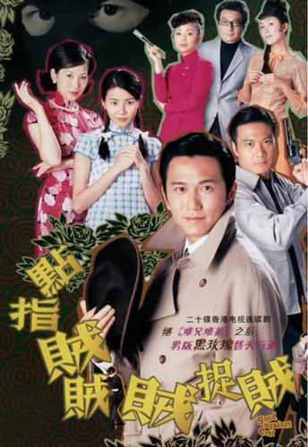 Good Against Evil.jpg