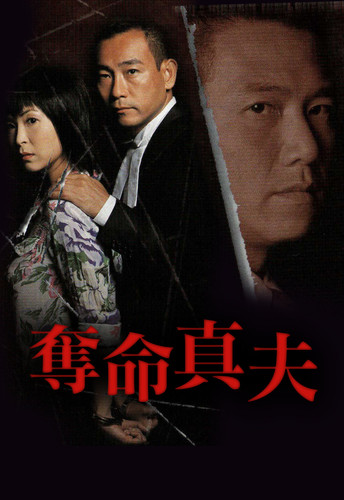 Misleading Track.jpg