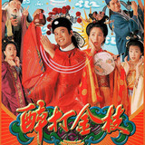 Taming of the Princess.jpg