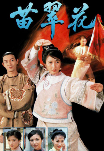 Lady Flower Fist.jpg