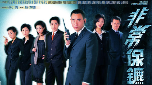 Ultra Protection.jpg