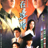 The Challenge of Life