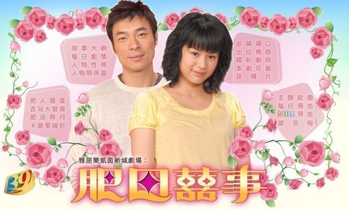 To Grow with Love.jpg