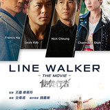 Line Walker Movie