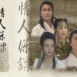 BodyguardsLoverColor