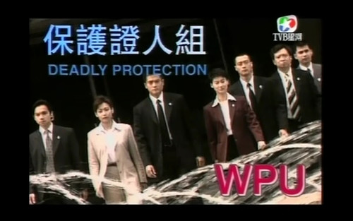 Deadly Protection.jpg