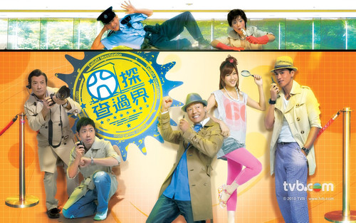 Twilight Investigation.jpg