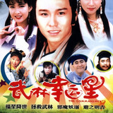 The Commandments.jpg