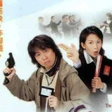 To Catch The Uncatchable