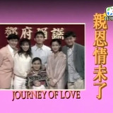JourneyofLove
