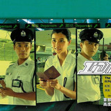 TheThresholdOfAPersona