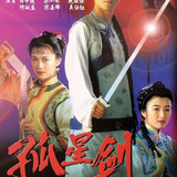 TheLoneStarSwordsman