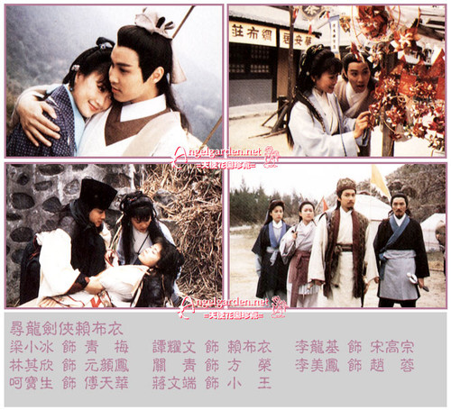 Swordsman Lai Bo Yee2.jpg