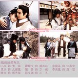 Swordsman Lai Bo Yee2