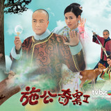 APillowCaseofMysteryII