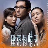 TheBuildingBlocksofLife