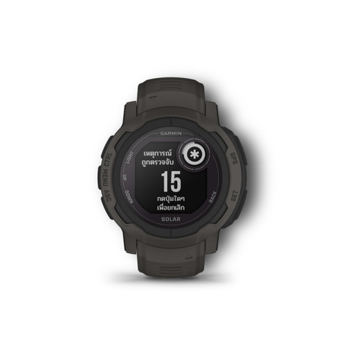 incident detected C.jpg