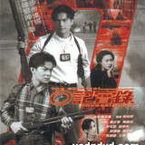 TheCriminalInvestigator