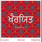 Sinno khairiyat music.png