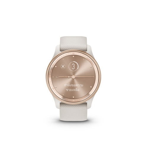 vivomove Trend, White Cream Silicone.jpg