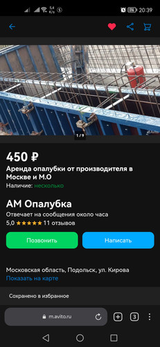 Screenshot 20230302 203920 com.yandex.browser.jpg