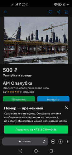 Screenshot 20230302 204042 com.yandex.browser.jpg