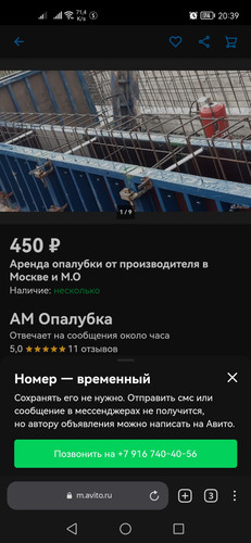 Screenshot 20230302 203916 com.yandex.browser.jpg