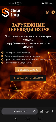 Screenshot 20230302 204723 com.yandex.browser.jpg