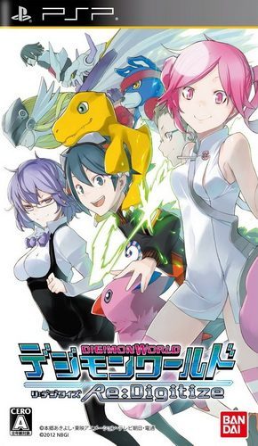 The coverart image of Digimon World Re Digitize.jpg