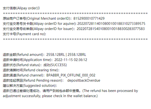 1refund.png