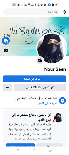Screenshot ٢٠٢٣ ٠٣ ٠٢ ١٥ ٢٨ ٤٠ ٢٤ a23b203fd3aafc6dcb84e438dda678b6.jpg