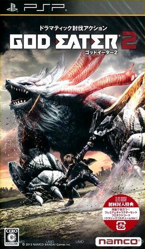 The coverart image of God Eater 2.jpg