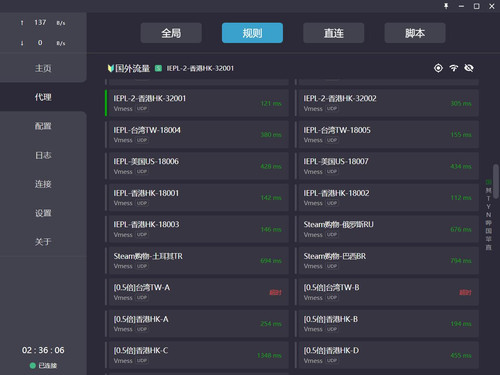 QQ截图20230302220039.jpg